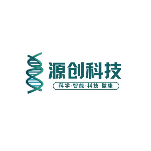 源创健康科技